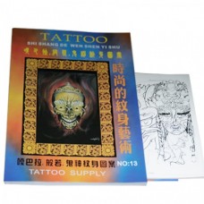 13. Tattoo Flash Book (Book 13: Japanese Masks + Skulls)